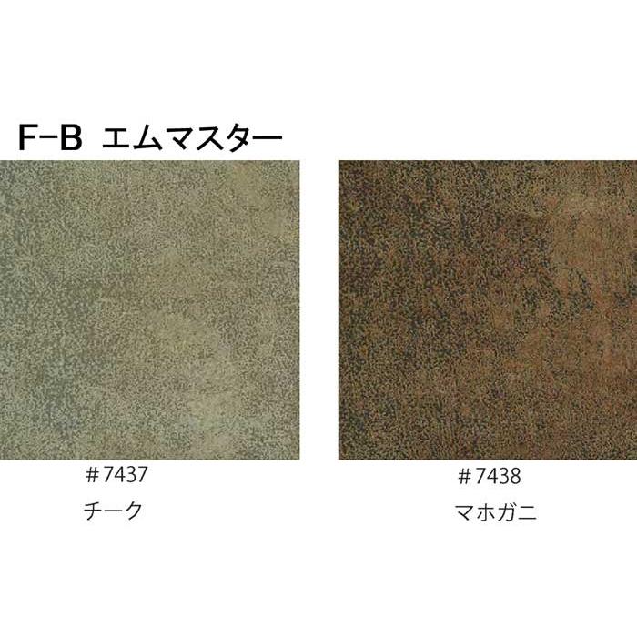 厳選国産 受注生産 FORMA フォルマ ソファー 2P W1640 D870 H800 SH400張地・肘置・脚色が選べる 革張可_10