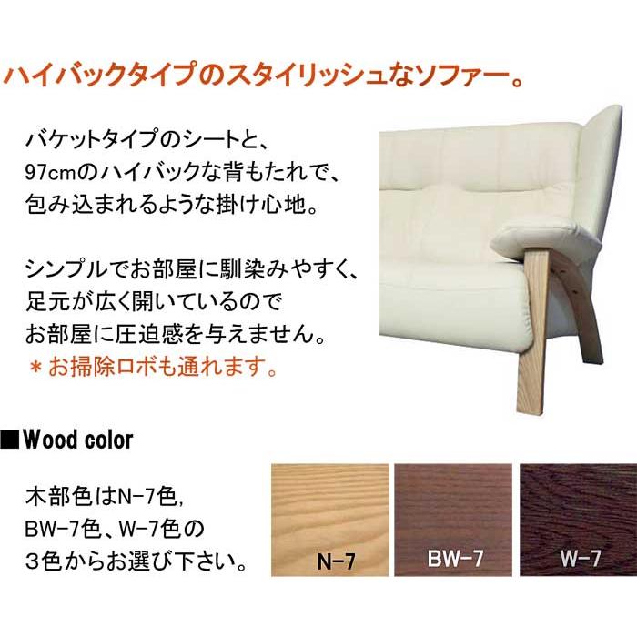 厳選国産 HORN ホルン1人用革張りソファー W900×D880×H970×SH400 革色・木部色が選べる 受注生産_10