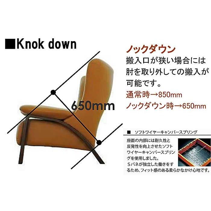 厳選国産 HORN ホルン1人用革張りソファー W900×D880×H970×SH400 革色・木部色が選べる 受注生産_5
