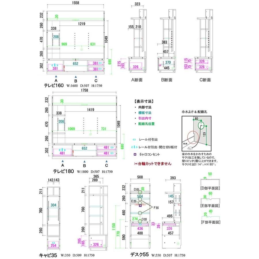 LATO 250TVBoard ブラック 総幅2500×高1750×奥行525 ラートTV160+キャビ35+デスク55 BL色 TV収納スペースW1219×1049｜ekaguya｜03