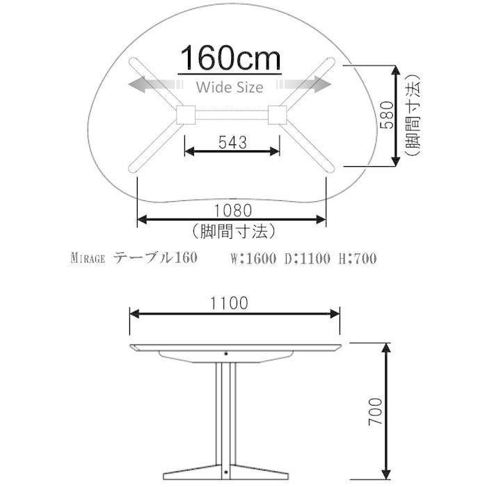 受注生産UV塗装Mirage ミラージュ160テーブルFRW/OC+椅子2+セティ 脚色・生地選択可 家具産地大川製｜ekaguya｜03