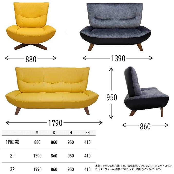 厳選国産 受注生産 Molle 2P モル2人用ソファー革張り W1390×D860×H950 