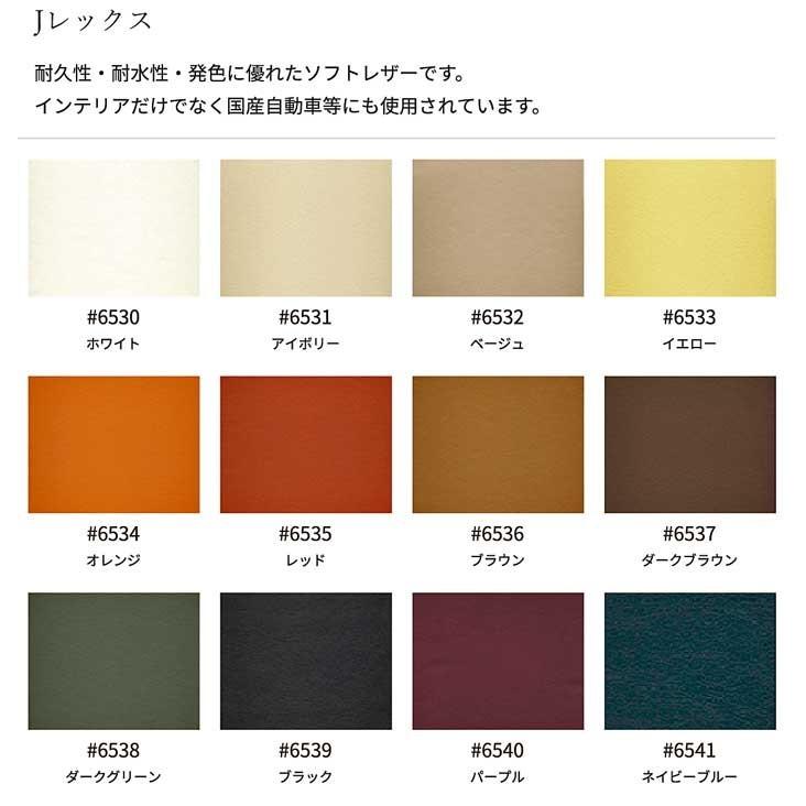 厳選国産 受注生産 ROCA 3P+1P ロカ3人用+1人用回転 ソファー革張り W1810(1P W860)×D860×H950×SH400 張地・木部色・SHが選べる 布張可_10
