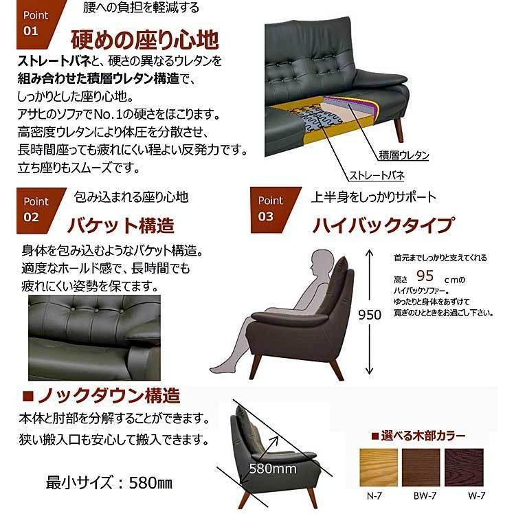 厳選国産 受注生産 ROCA 3P+1P ロカ3人用+1人用回転 ソファー革張り W1810(1P W860)×D860×H950×SH400 張地・木部色・SHが選べる 布張可_11