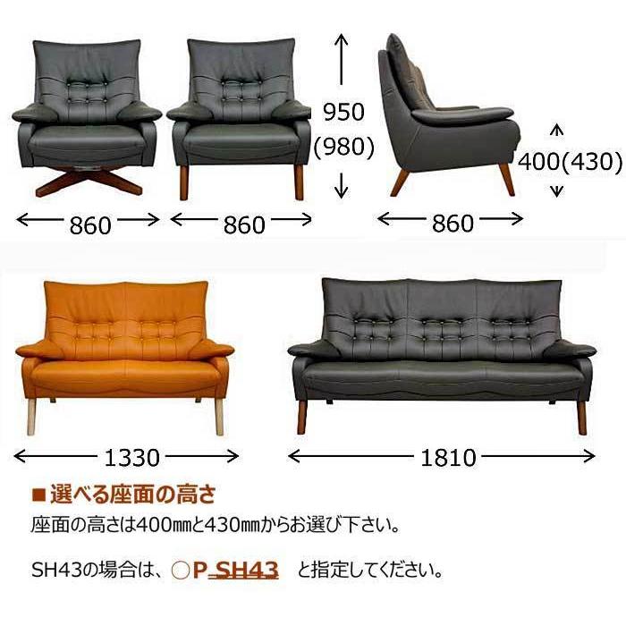 厳選国産 受注生産 ROCA 3P+1P ロカ3人用+1人用回転 ソファー革張り W1810(1P W860)×D860×H950×SH400 張地・木部色・SHが選べる 布張可_12
