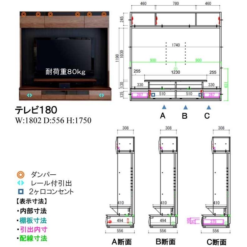 サラウンド対応 ウォールナットVAICE ヴァイス2600TVset RN 180TV&引出×2 W2606×D556×H1750 大川製｜ekaguya｜02