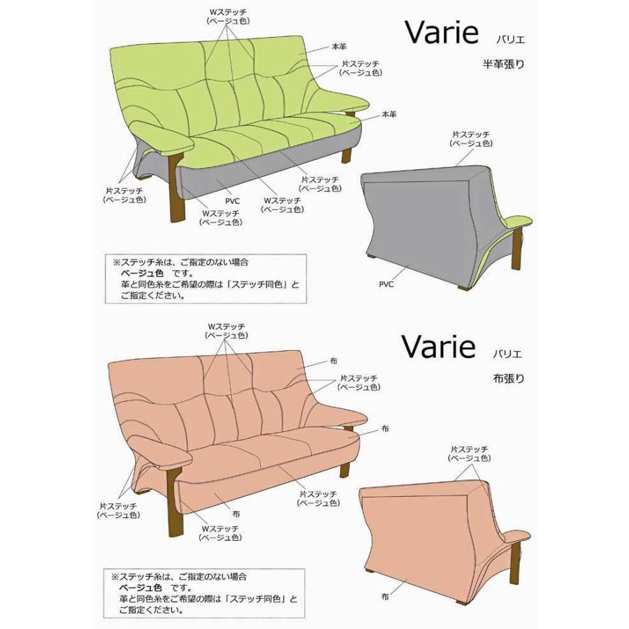 厳選国産 VARIE 3P バリエ 三人用 ソファー スムース調革張り　W1840×D820×H970×SH410 革色・木部色が選べる 受注生産｜ekaguya｜15