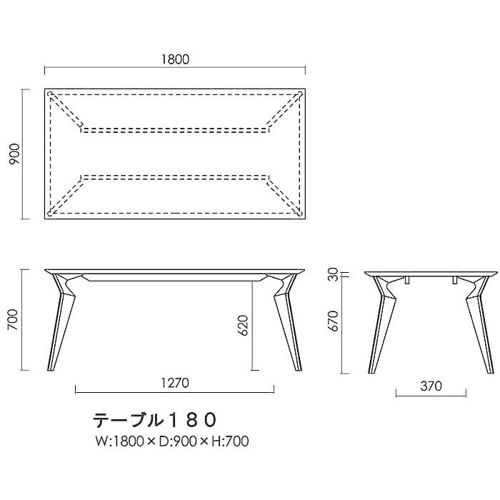 オーク材 VORD ヴォルド180 OC色 テーブル オークカラーW180×D90×H70セラウッド塗装 オーク材OC色・メラミン天板があり 大川製｜ekaguya｜02