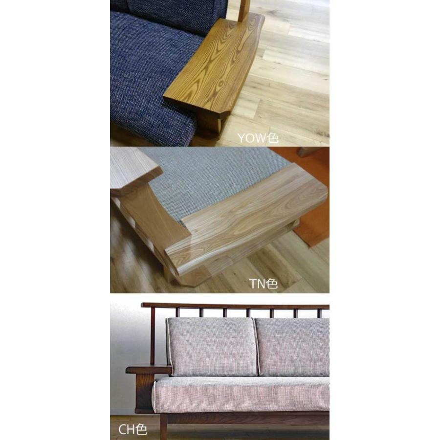 KIWAMI WAZA 極 ワザ ソファ180 タモ材 TN色 生地ランクSC W180×D93