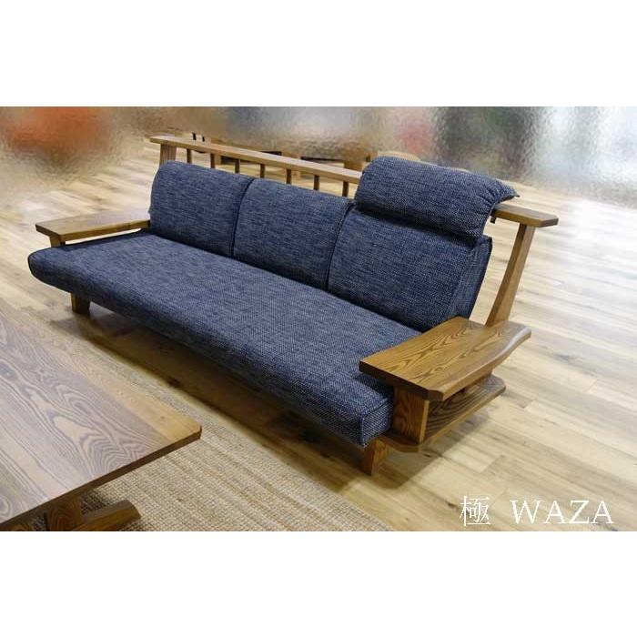KIWAMI WAZA 極 ワザ ソファ180 タモ材 TN色 生地ランクSC W180 KIWAMI WAZA 極 ワザ ソファ180 タモ材 TN色 生地ランクSC W180