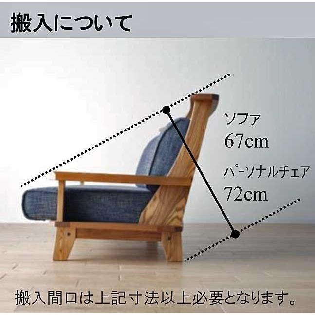 KIWAMI WAZA 極 ワザ ソファ180 タモ材 TN色 生地ランクSC W180×D93