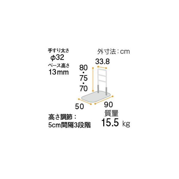 たちあっぷ CKA-02 矢崎化工 (立ち上がり手すり 立ち上がり補助手すり 