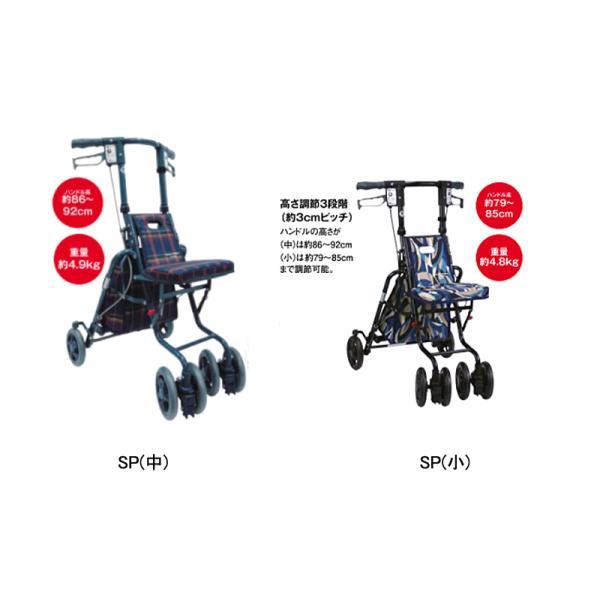 シルバーカー コンパクト おしゃれサニーウォーカーSP(中） 島製作所