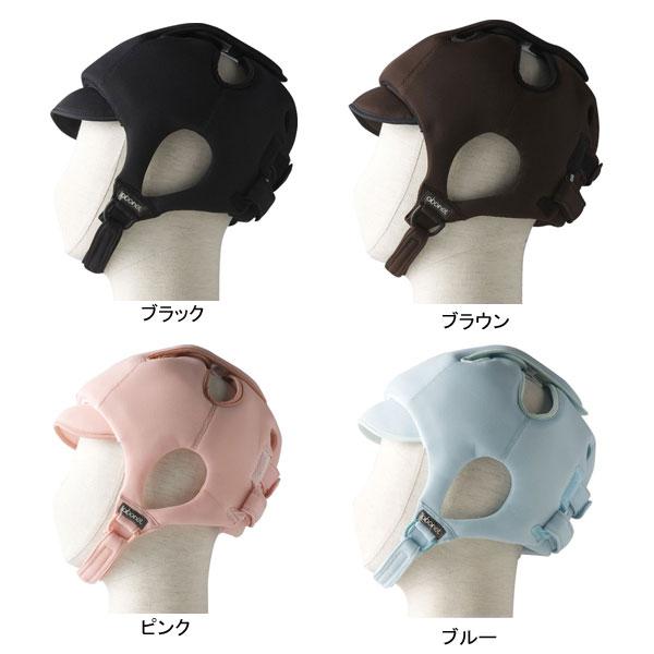 アボネットガード Cタイプ 後頭部衝撃吸収重視型 メッシュ 幼児サイ ズ