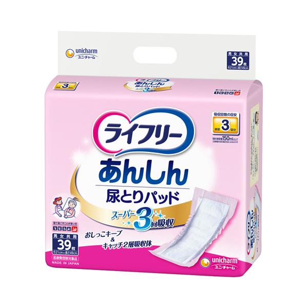 ライフリー 尿とりパッド スーパー 女性用 39枚 ユニ・チャーム 介護用品 :10007372:eかいごナビ - 通販 - Yahoo!ショッピング ライフリー 尿とりパッド スーパー 女性用 39枚 ユニ・チャーム 介護用品 :10007372:eかいごナビ - 通販 - Yahoo!ショッピング