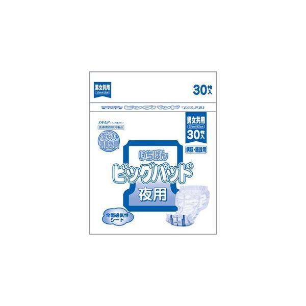 G いちばん ビッグパッド 男女共用 病院・施設用 475161　30枚 カミ商事 介護用品 | 