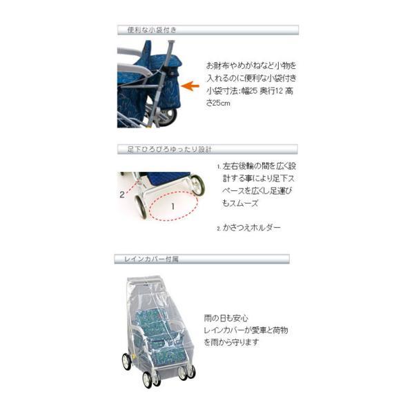 須恵廣工業 シルバーカー おしゃれ ユーメイト HGT 518 (折りたたみ