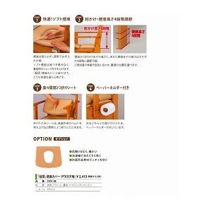 Tacaof ポータブルトイレ 家具調 介護 高齢者 テイコブ家具調