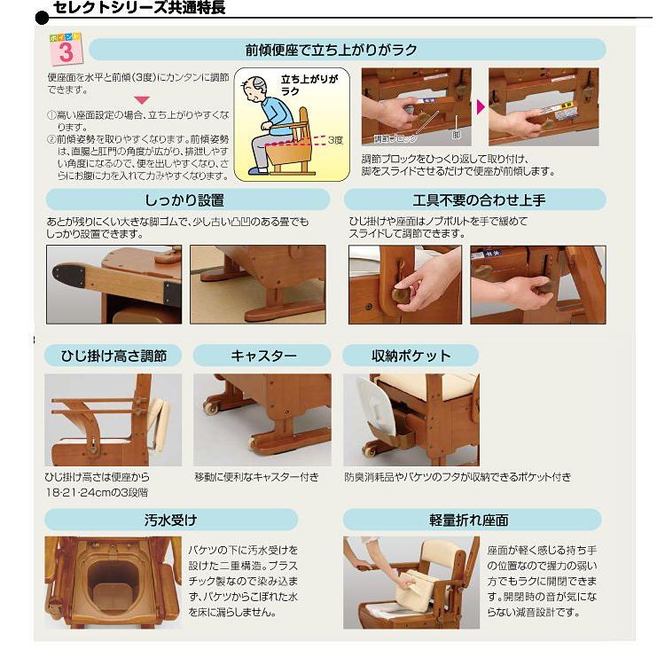 家具調トイレ　介護用 家具調トイレコンパクト | 【安寿】の介護用品 | アロン化成