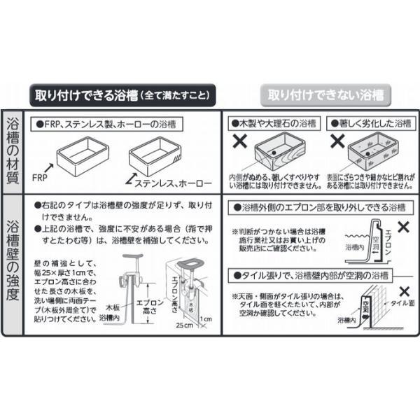 アロン化成 浴室手すり お風呂 浴槽 介護 安寿 浴槽手すり UST-200N