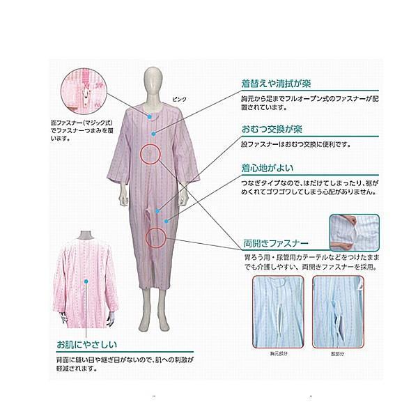竹虎 介護 つなぎ服 介護用つなぎパジャマ ソフトケアねまき フル