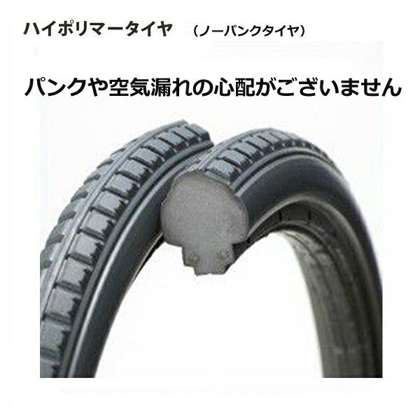 未使用品 車椅子 軽量 折りたたみ車椅子 ミキ BAL-R1 ノーパンクタイヤ