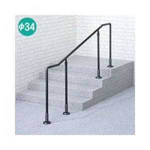 (代引き不可) φ34 屋外オーダー手すり 標準サイズ CEY-8 矢崎化工 (介護 手すり 手すり 屋外 手すり 介護 用) 介護用品