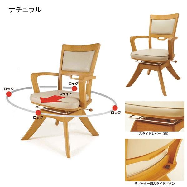 オフィス・ラボ ピタットチェア EX PT-17EX 介護チェア 回転いす