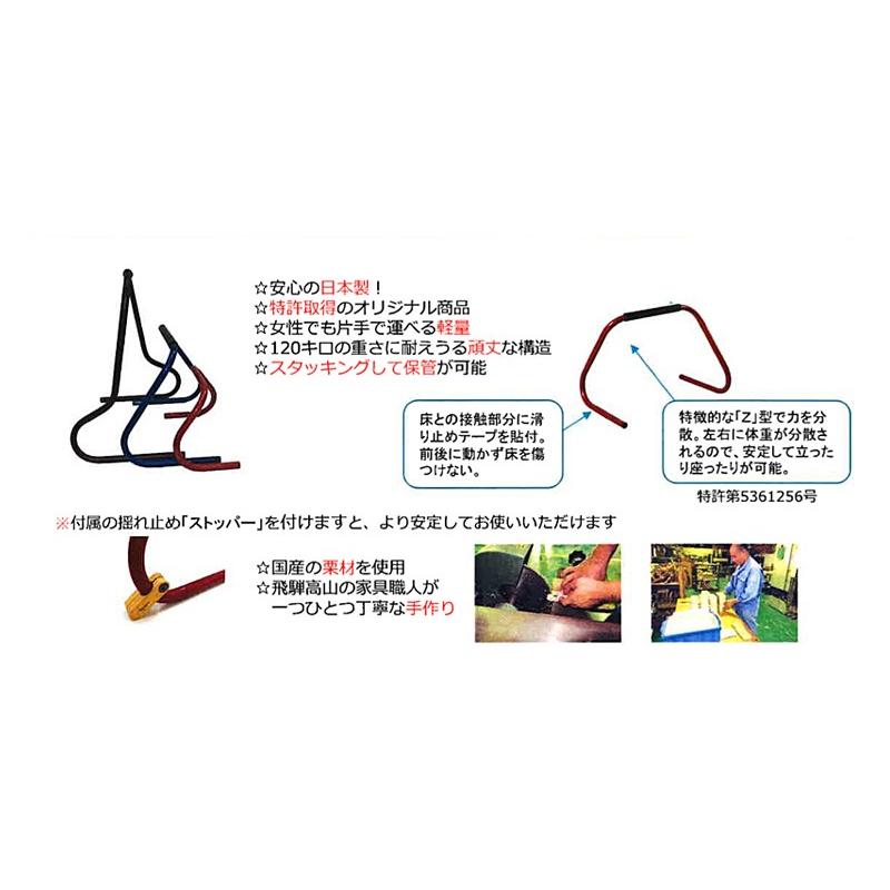 代引き不可) スタンバーZシリーズ チコ SBC-191 SBC-192 ミライズ