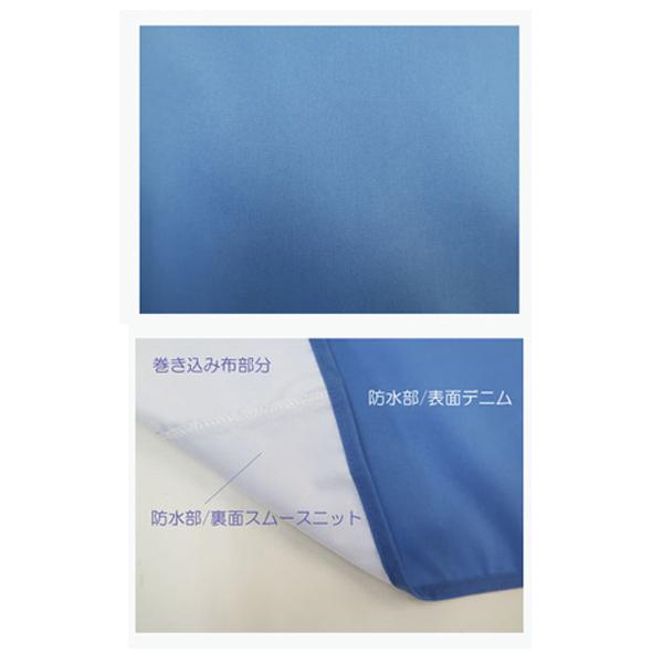 あんしん耐久デニム防水シーツ MT-7050 丸田シャツ (ベッド 防水 シーツ 抗菌) 介護用品|ekaigonavi|02
