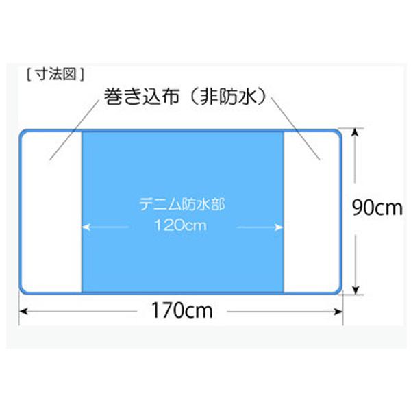 あんしん耐久デニム防水シーツ MT-7050 丸田シャツ (ベッド 防水 シーツ 抗菌) 介護用品|ekaigonavi|03