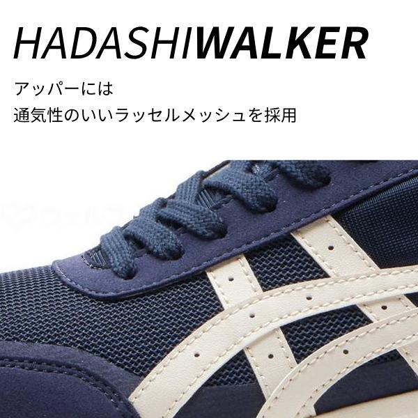 ASICS（アシックス） 介護シューズ 外履き メンズ おしゃれ ウェルネス