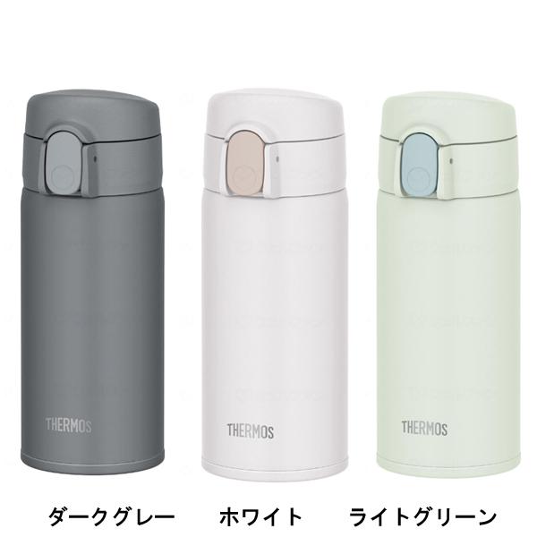介護 食器 水筒 真空断熱ストローボトル 350mL　FKA-350 サーモス 介護 介護用品 |  | 01