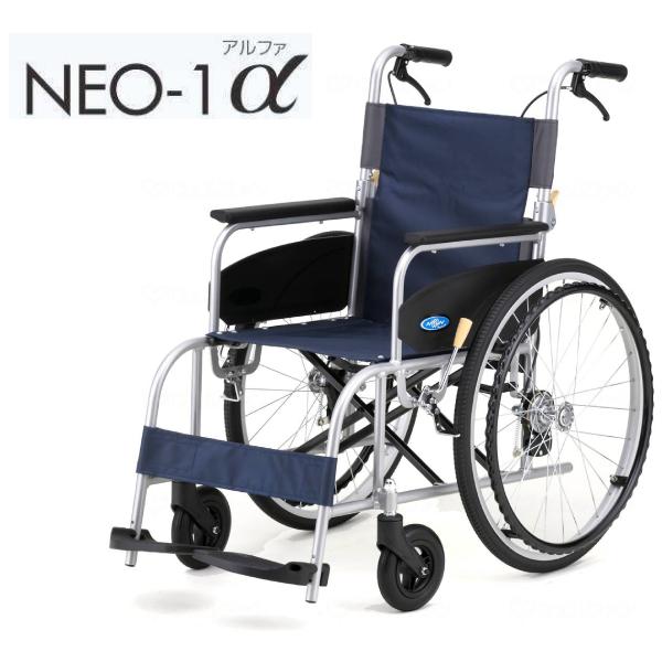 日進医療器 車椅子 折りたたみ 代引き不可 アルミ自走車いす NEO
