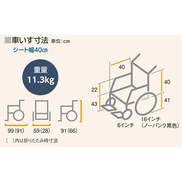 在庫一掃 車椅子 日進医療器 40幅 Neo 2a 代引き不可 アルミ介助車いす 介助 介護用品 個人宅別途送料 折りたたみ ノーパンク 車椅子 Fakruddin Com