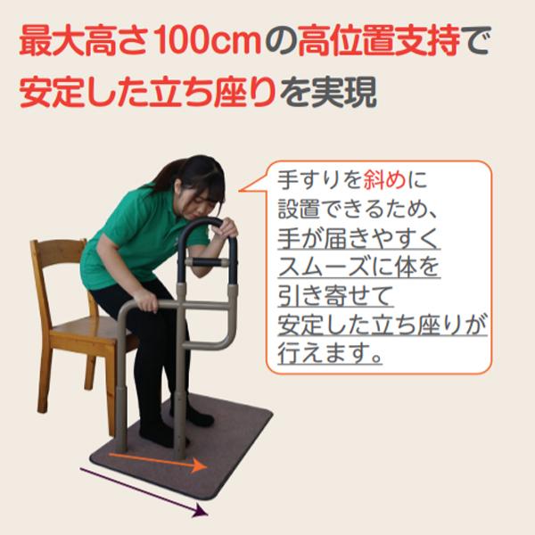 (代引き不可) U-ケア / シコク (立ち上がり手すり 立ち上がり補助手すり おきあがり 室内 転倒防止 ベッド 手すり) 介護用品 |  | 02