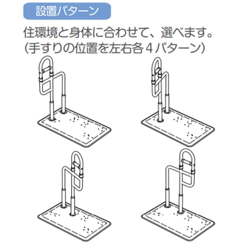 (代引き不可) U-ケア / シコク (立ち上がり手すり 立ち上がり補助手すり おきあがり 室内 転倒防止 ベッド 手すり) 介護用品 |  | 04