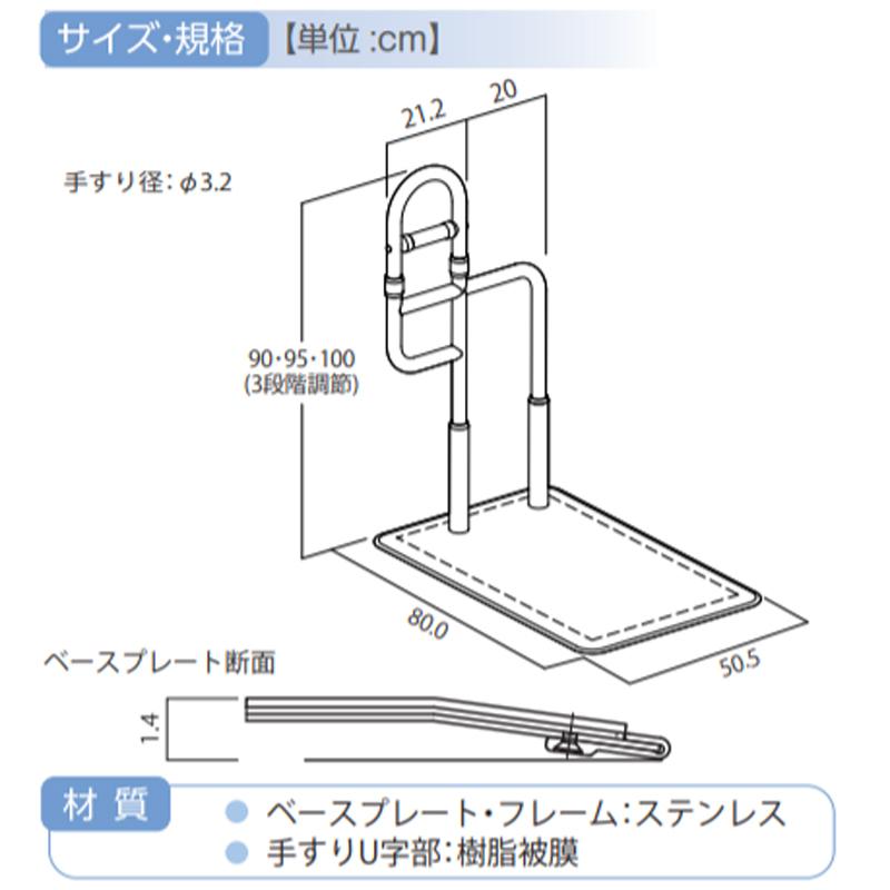 (代引き不可) U-ケア / シコク (立ち上がり手すり 立ち上がり補助手すり おきあがり 室内 転倒防止 ベッド 手すり) 介護用品 |  | 05