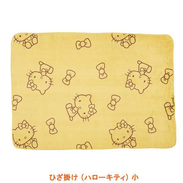 ひざ掛け (ハローキティ) イエロー 小 ウェルファン (ひざかけ 小さめ あたたか かわいい) 介護用品 | ウェルファン