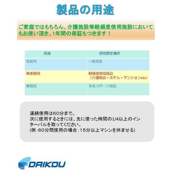 (代引き不可) 組立配送商品 準業務用 リハビリ フィットネスバイク リカンベントバイク 大広 DK-1030A 介護用品｜ekaigonavi｜02