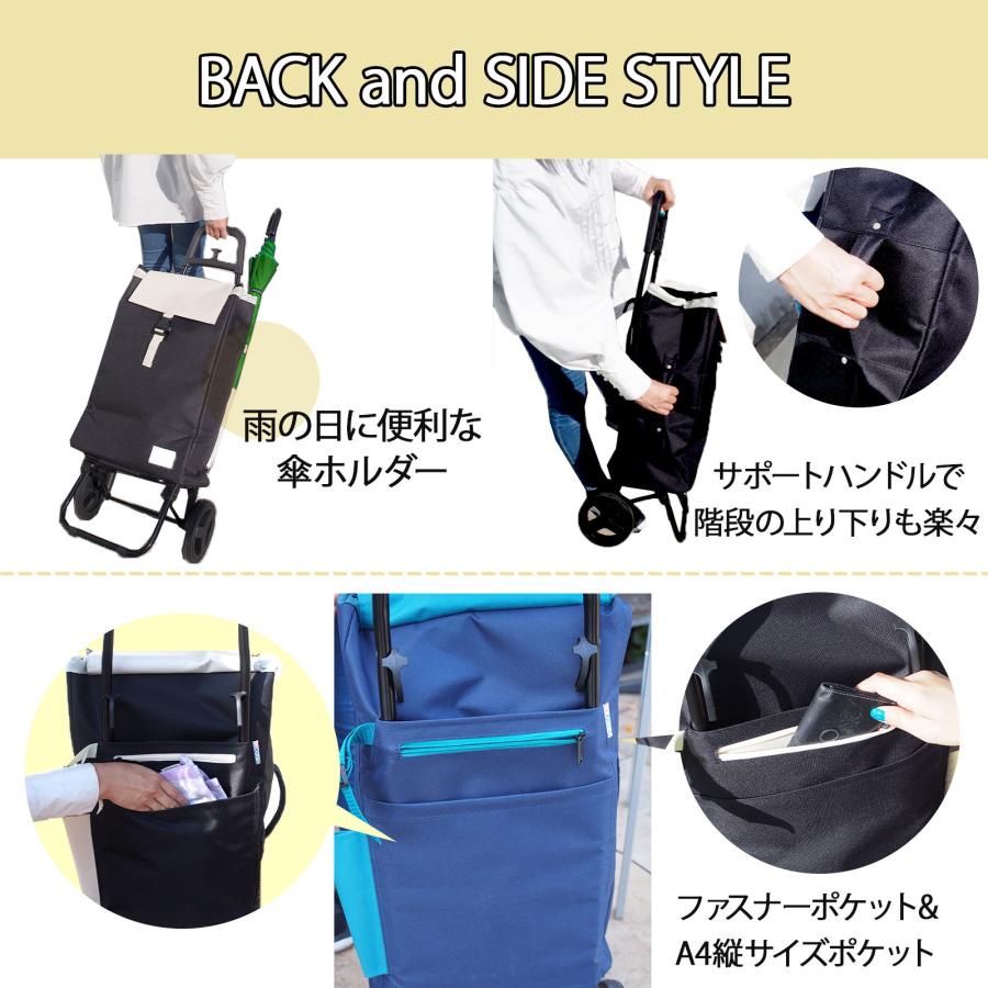 ショッピングカート 保冷 大容量 高齢者 買い物カート おしゃれ