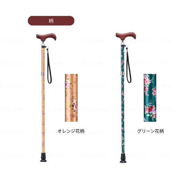 杖 折りたたみ 軽量 女性 男性 愛杖Eシリーズ 折りたたみ杖 ケイ・ホスピア ステッキ ベーシック つえ コンパクト 母の日 敬老の日 ギフト プレゼント 介護用品 |  | 02