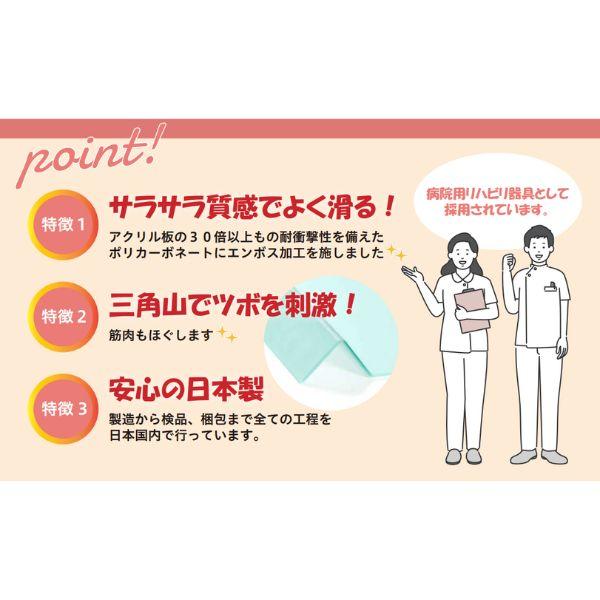 高齢者 運動 運動器具 ゴロン HC-GRN3 日晴金属 足 健康器具 トレーニング 足踏み 運動 器具 足のむくみ 解消  ストレッチ シニア |  | 03