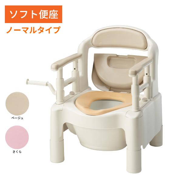 安寿 ポータブルトイレ FX-CP “ちびくまくん”  ソフト便座 ノーマルタイプ 533-560 533-332 アロン化成 介護用品 | アロン化成