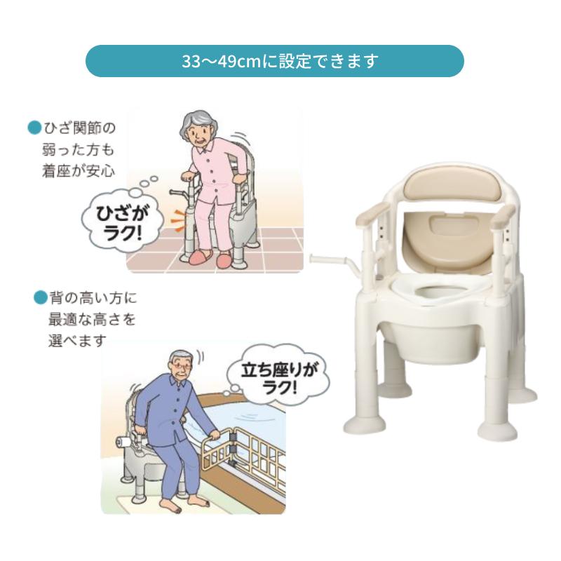 安寿 ポータブルトイレ FX-CP “ちびくまくん”  ソフト便座 ノーマルタイプ 533-560 533-332 アロン化成 介護用品 | アロン化成 | 03