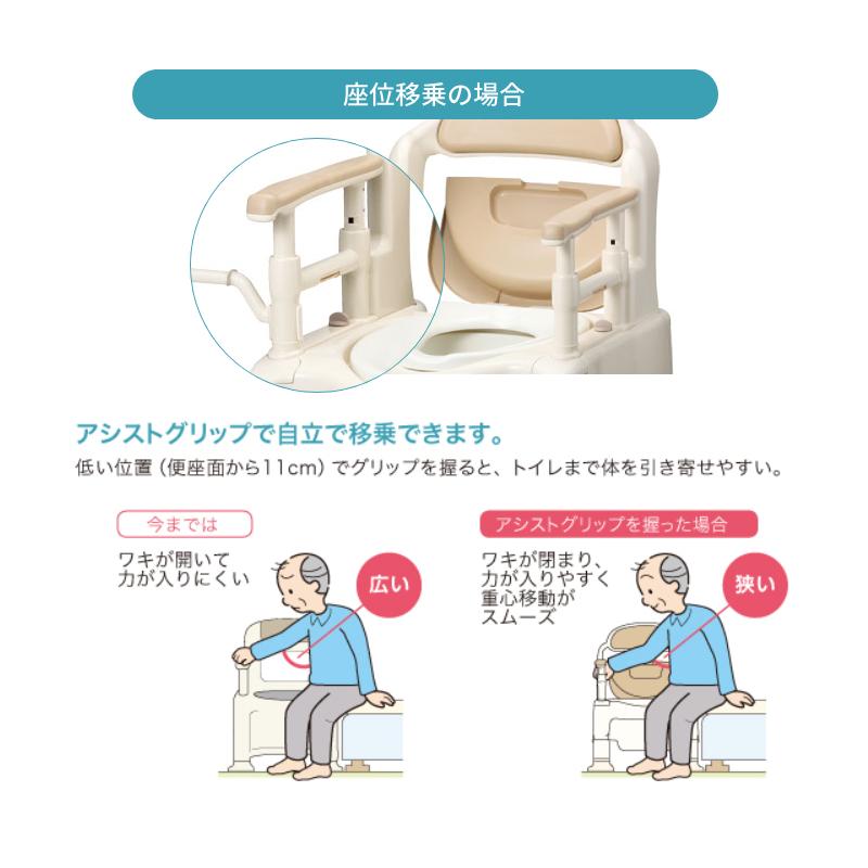 安寿 ポータブルトイレ FX-CP “ちびくまくん”  ソフト便座 ノーマルタイプ 533-560 533-332 アロン化成 介護用品 | アロン化成 | 06