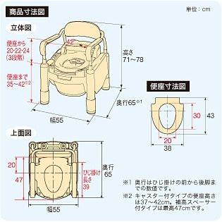 【最安値挑戦中】 安寿AR-2爽快シャワー 標準タイプ【安寿ポータブルトイレ】 介護用品 【LW1351331387】(47487円)
