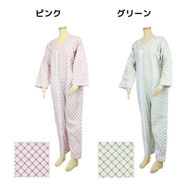 2枚セット) 介護用 つなぎ服パジャマ オールシーズン用 タッチホック式 