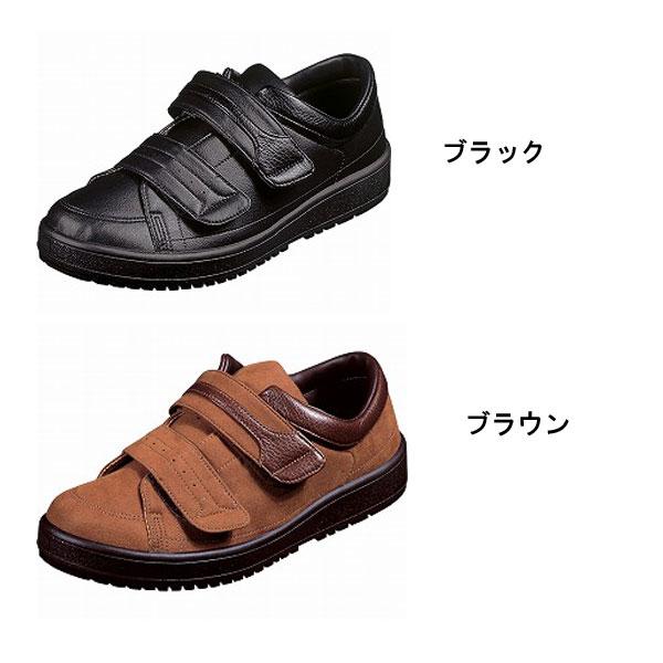 MoonStar（ムーンスター） 装具 スニーカー 装具用靴 片足販売 介護靴