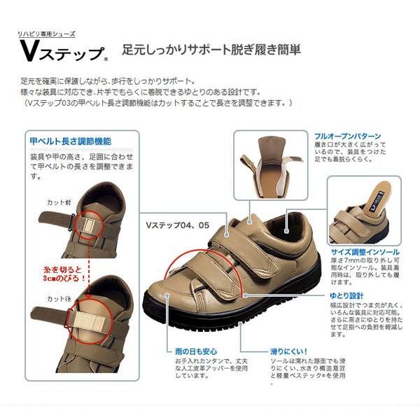 MoonStar（ムーンスター） 装具 スニーカー 装具用靴 片足販売 介護靴